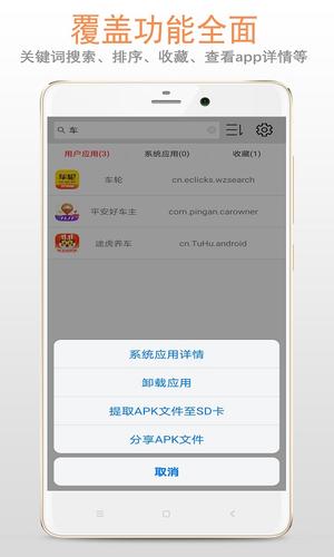 apkӦùapp v1.4.2 ׿ 1