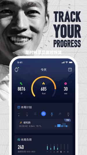 ߳corosֱٷapp v3.5.8 ׿ 1