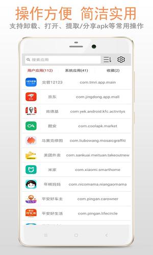 apkӦùapp v1.4.2 ׿ 0