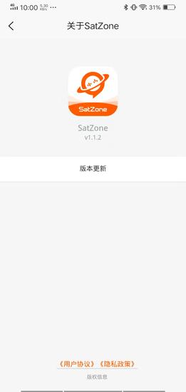 satzoneֻ v1.8.3 ׿ 3