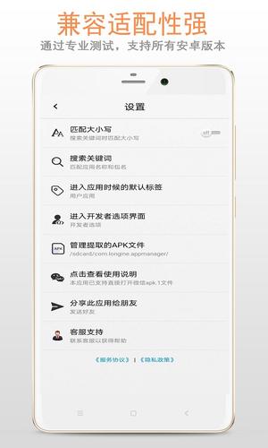 apkӦùapp v1.4.2 ׿ 3