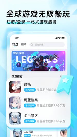 ѸüѰ v3.0.0.2 ׿ٷ 1