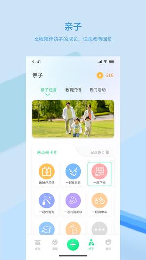 Ʒٷ v1.2.3 ׿°汾 3