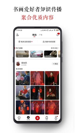 ī͵app v4.0.0 ׿ 3