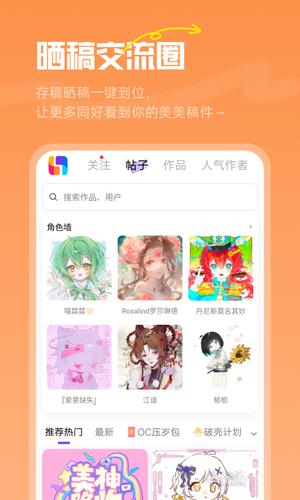 ٽappٷ v2.2.3 ׿°汾 0