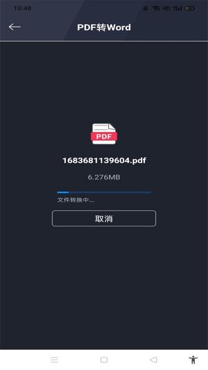 pdfD(zhun)Qȫapp v1.4 ׿ 2