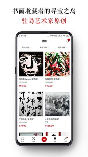 ī͵app v4.0.0 ׿ 2