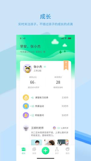 Ʒٷ v1.2.3 ׿°汾 2