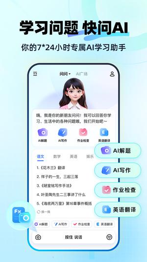 솖aiapp v2.6.4 ׿֙C 0