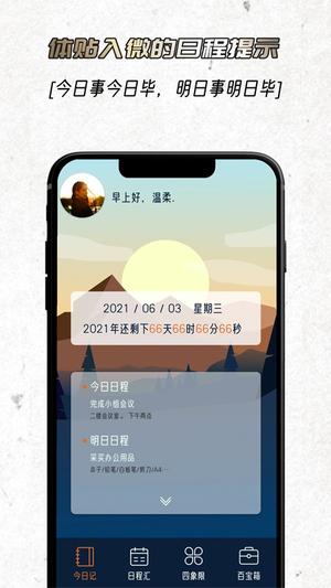 appٷ v2.0.3 ׿ 0