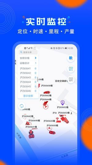 ܇ܼҹٷ(鰲B) v9.7.1 ׿°汾 4