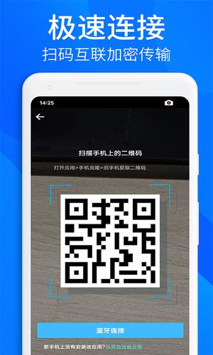 һapp(ֻһ) v1.1.5 ׿ٷ 3