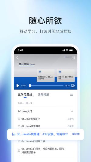 ѧȹٷ v5.0.6 ׿ 2