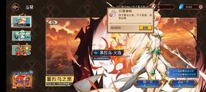 迷途之光手游攻略