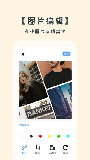 Ƭƴͼͼapp v1.2.3 ׿ 3