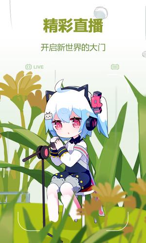 °汾 v8.3.1 ׿ 3