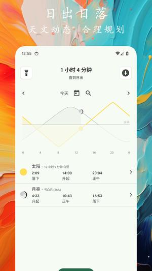 켣app v1.0.2 ׿ֻ 2