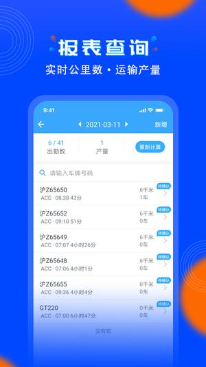 ǳܼҹٷ(Ϊ) v9.7.1 ׿°汾 0