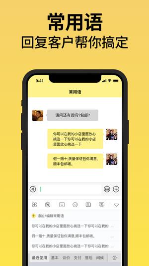 Ȧ۵뷨app v2.5.3 ׿ٷ 3