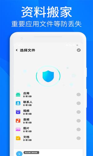 һapp(ֻһ) v1.1.5 ׿ٷ 2