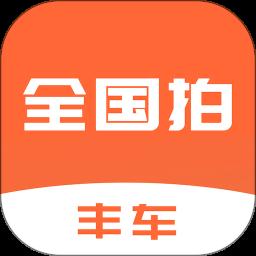 全国拍app