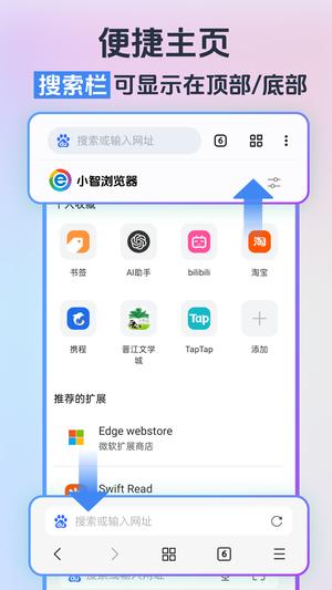 СǞg[app v3.1.1.4 ׿ٷ 3