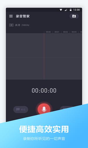 绰¼app v1.2.3 ׿ 0