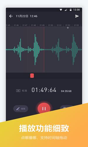 绰¼app v1.2.3 ׿ 3