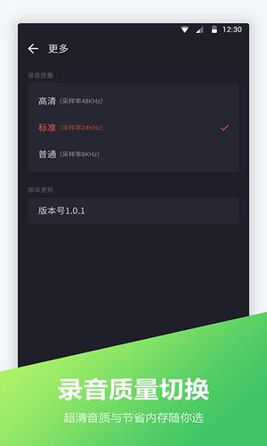 绰¼app v1.2.3 ׿ 2