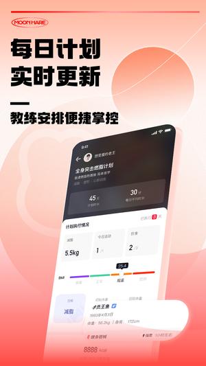 Ұýapp v0.0.48 ׿ 1