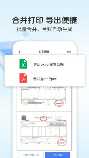 Ʊappٷ v1.9.2 ׿ 1