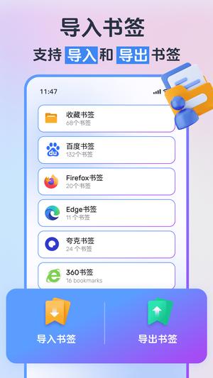 СǞg[app v3.1.1.4 ׿ٷ 4