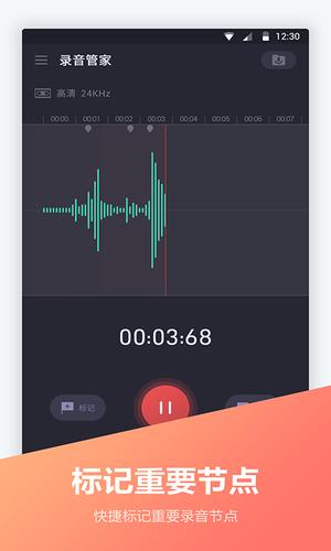 绰¼app v1.2.3 ׿ 1