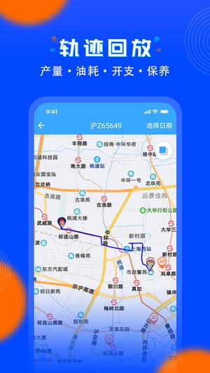 ܇(ch)ܼҹٷ(鰲B) v9.7.2 ׿°汾 1