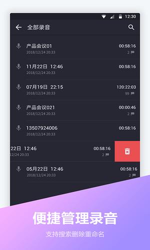 绰¼app v1.2.3 ׿ 4