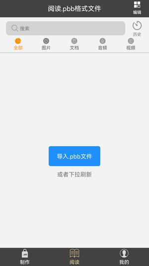 appֻ v3.5.8 ׿ 2