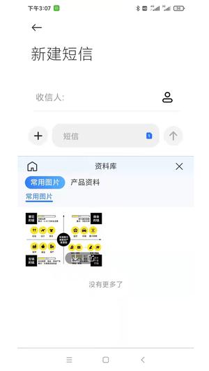 뷨app v1.3.5 ׿ 3