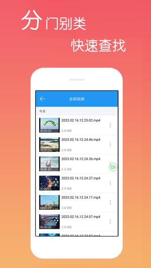 ӰӴȫapp v4.2.2.0 ׿° 0