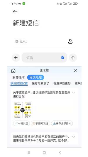 뷨app v1.3.5 ׿ 2