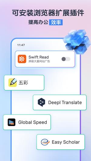 СǞg[app v3.1.1.4 ׿ٷ 1