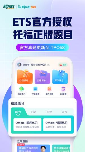 ¶иpro app v4.2.2 ׿Ѱ 0