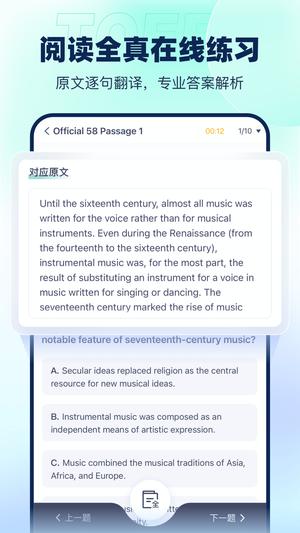 |иpro app v4.2.2 ׿M 2