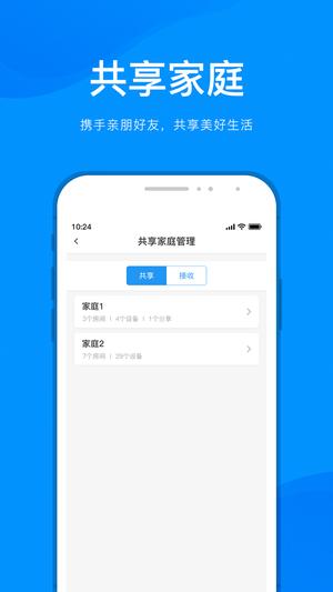 Ǽҹٷ v1.0.77 ׿ 3