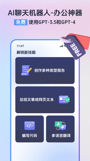 СǞg[app v3.1.1.4 ׿ٷ 0