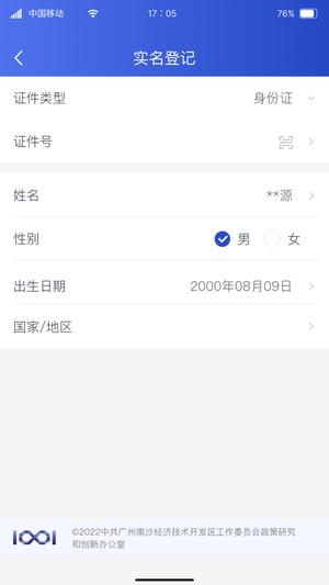 suyuanܛ v1.2.8 ׿ٷ 3