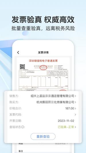 Ʊappٷ v1.9.2 ׿ 2