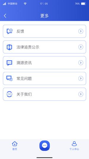 suyuan v1.2.8 ׿ٷ 1