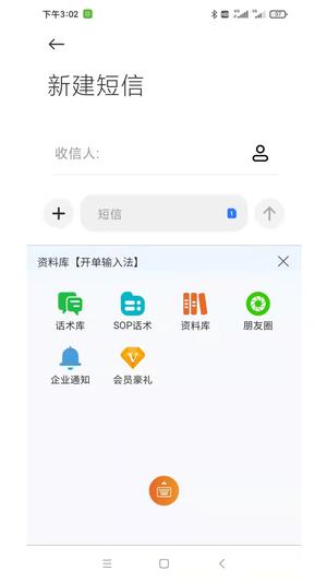 뷨app v1.3.5 ׿ 1