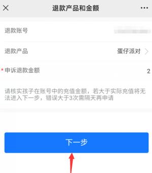 鷨ʦٷ v3.0.0 ׿ 3