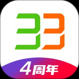 33上门app(改名33上门按摩)